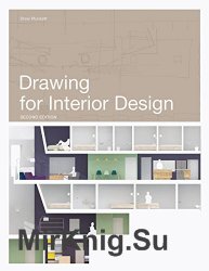 Drawing for Interior Design