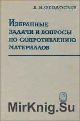         (1967)