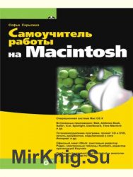    Macintosh