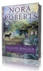 Blood Magick  ()   Susan Ericksen