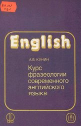 English.     