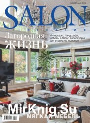 Salon Interior 5 2018