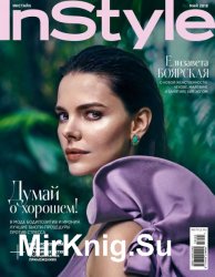 InStyle 148 2018