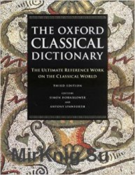The Oxford Classical Dictionary 3rd ed.
