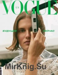 Vogue 5 2018 