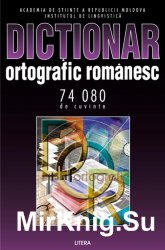 Dictionar ortografic romanesc