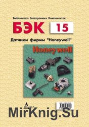  15.   Honeywell