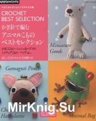 Asahi Original - Crochet Best Selection 2017