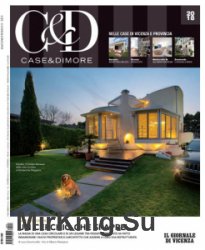 Case & Dimore No.31