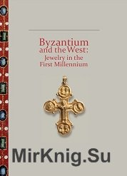 Byzantium and the West: Jewelry in the First Millennium /   :     