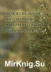 :     Juniperus L 