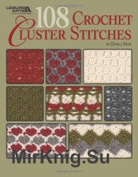 108 Crochet Cluster Stitches