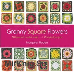 Granny Square Flowers
