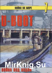 U-Boot:    (   7)