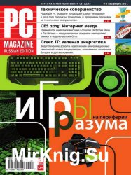 PC Magazine 2 2015 