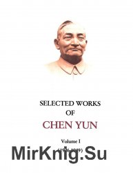 Selected Works Of Chen Yun