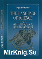   . The Language of Science