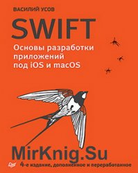 Swift.     iOS  macOS. 4- 