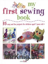 My First Sewing Book (2014)