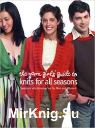 The Yarn Girls  Guide to Knits for All Seasons