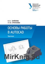    AutoCAD