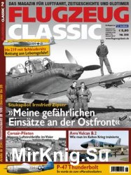 Flugzeug Classic 2016-02