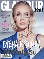 Glamour 6 2018 