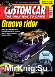 Custom Car - Summer 2018