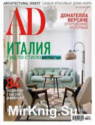 AD / Architectural Digest 6 2018 