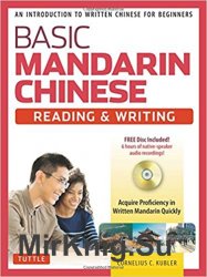Basic Mandarin Chinese - Reading & Writing Textbook (Book+Audio)