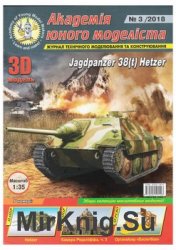 Jagdpanzer 38(t) Hetzer ( 2018-03)
