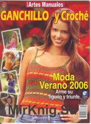 Ganchillo y Croche Artes Manuales Ano 2 7