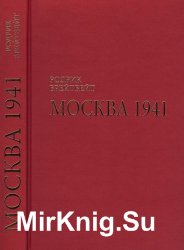  1941 (2006)