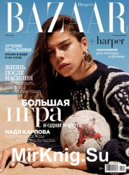 Harpers Bazaar 28 2018