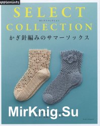 Asahi Original - Select Collection - Lace, Tabi, Foot Cover 2018