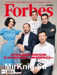 Forbes 6 2018 