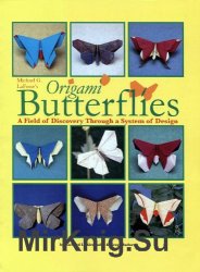 Origami Butterflies 2007