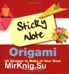 Sticky Note Origami