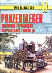 Panzerjaeger:     ( 2) (    17)