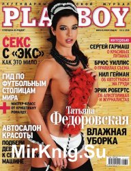 Playboy 6 2010 
