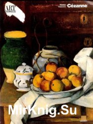 Cezanne Art dossier Giunti