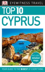 Top 10 Cyprus (2017)