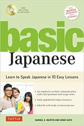 Basic Japanese: Learn to Speak Japanese in 10 Easy Lessons