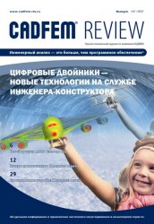 CADFEM Review 4 2017