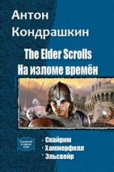 The Elder Scrolls.   .    