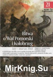 Bitwa o Wal Pomorski i Kolobrzeg - Zwyciestwa (Chwala) Oreza Polskego  21