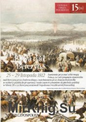 Bitwa nad Berezyna - Zwyciestwa (Chwala) Oreza Polskego  15(36)
