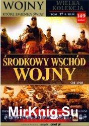 Srodkowy wschod wojny od 1948 - Wojny ktore zmienily swiat Tom 17 (Book + DVD set)