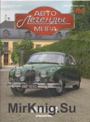    5 - Jaguar Mk 2