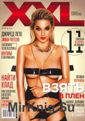 XXL Ukraine 4 2014